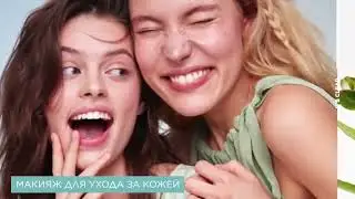 Faberlic. Вдохновляешь на лучшее