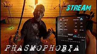 ФАЗМА СТРИМ 🦴 PHASMOPHOBIA