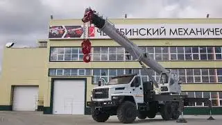 Инструкция по аварийному складыванию автокрана ЧЕЛЯБИНЕЦ