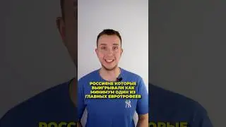 Русские футболисты которые выигрывали еврокубки⚽️ 