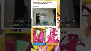 #джоджо