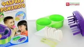 Фабрика мороженого  - очень вкусно и интересно - CREATIVE Детские игрушки Kids toys