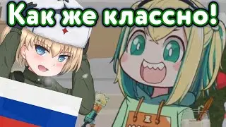 Реакция Пиками на русскую песню "Катюша" в аниме [Pikamee | RU SUB]