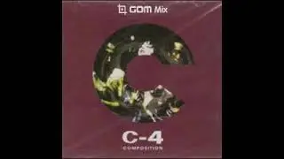 씨포(C-4) - 고정관념 (1997)