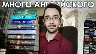 КНИЖНЫЙ VLOGMAS 2023 (Слишком много английского)