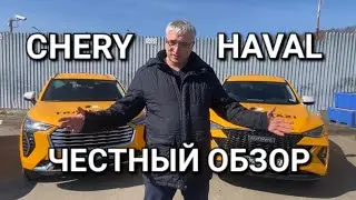 🔥 Китайские авто в такси, пробег более 200 т. км! Честный отзыв таксопарка!