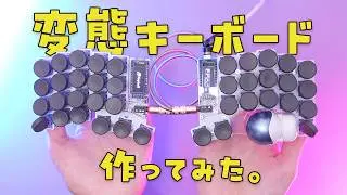 I made a split homemade keyboard Keyball39