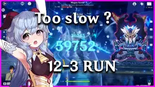 C0 Ganyu vs Spiral Abyss Maguu Cookie