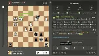 БЛЕСТЯЩИЙ ХОД на CHESS.COM. A BRILLIANT MOVE on CHESS.COM.