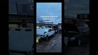 Ваз 2106 кет из автосервиса дает совет по автомобилю 