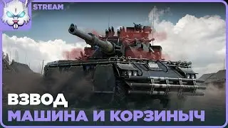 Соло и взводный нагиб