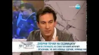 България без цензура=България без ценз