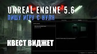 Indie Horror Devlog #40: Building a Dynamic Quest UI