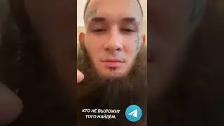 МОРГЕНШТЕРН ПОХОЖ НА КАДЫРОВА