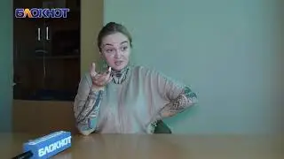 Маргарита Ставропольская об интимных тату