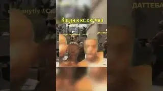 ну че, пацаны, анимЭ?#shorts
