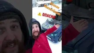 Прокатился Абакан - Новосибирск на кей каре #shorts