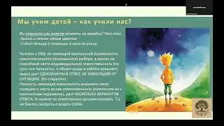 Ребенок в семье   как не травмировать(ся). Часть 3.