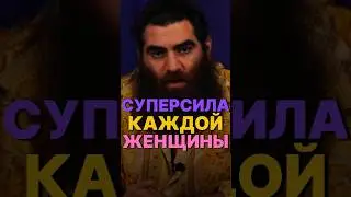 ЧЕГО ХОТЯТ МУЖЧИНЫ? 