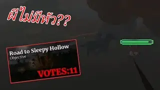 เมื่ออยู่ดีไม่ว่าดี ไปขุดหลุมผีแล้วเอาหัวผีไปบด | Sleepy Hollow | Guts and Blackpowder (Roblox)