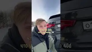 BMW X4, что значит 40d?
