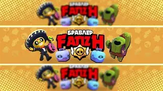 ▶КАК СДЕЛАТЬ ШАПКУ В СТИЛЕ  BRAWL STARS НА ТЕЛЕФОНЕ!? ▶TUTORIAL