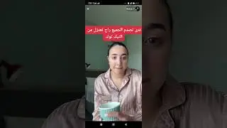 ندى تصدم الجميع بقراراها بعتزال التيك توك 💔💔#تيك_توك