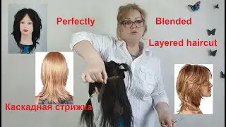 Perfectly blended layeredhaircut .Basic haircut that's easy to do. Каскадная, простая стрижка.
