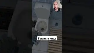 Ёршик в лицо SCHOOLBOY RUNAWAY 