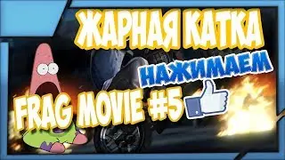 НАРЕЗОЧКА#5 ☢ / MTA PUBG / ОЧЕНЬ ПОТНАЯ КАТКА.