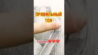 ТЬМА ИЛИ СВЕТ? 