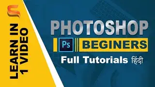 Photoshop  Full Tutorials (Hindi)Graphic Design