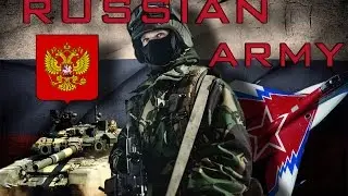 Russian Army | Армия России