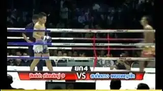 Singdam Kiatmuu9 vs Sagetdao Petpayathai 8th March 2013
