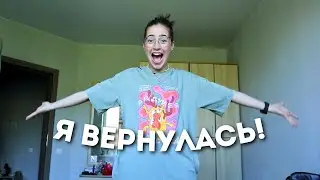 О том, как я писала диссер и устроилась на работу..