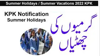 Summer Holidays  Summer Vacations 2022 KPK