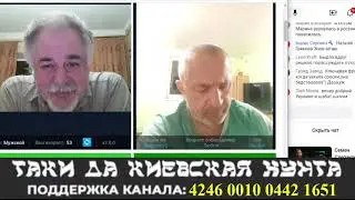 Таки да стрим 522