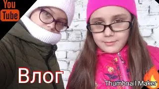 Литературный кружок. Влог