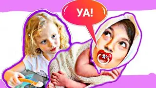Диана стала малышом! Лиза как няня. Забавная история для детей про правила поведения