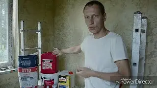 Декоративная штукатурка "ФЛАМАНДСКАЯ".