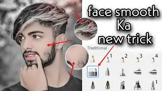 Part -2 Autodesk Face Smoothditing Tutorial || Face smooth kaise kare || Dm Editor