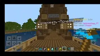 ReallyCraft Мой сервер набор модераторов в группе вк