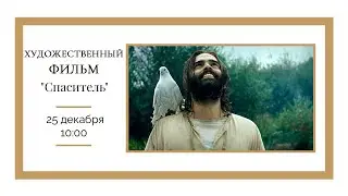 Трейлер к фильму 