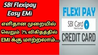 How To Convert Big Credit Card Purchase into EMI Using SBI Flexipay /   live Video in Tamil