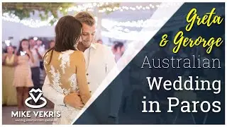 Greta & George | Australian / Serbian / Greek Wedding in Paros [The Teaser]  Wedding DJ in Paros