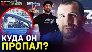 «Марифа хотели выгнать, я попросил оставить» / Расул Мирзаев - про Камила, АСА, и «кулачку»