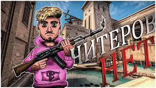 ИДИ*Т поет \ НЮК в кс2