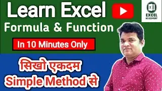 Excel Formula and Functions Tutorial in Hindi | Basic to Advance Excel Course | Gyan World