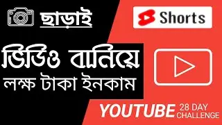 How To Create A FACELESS Youtube Channel faceless youtube channel ideas