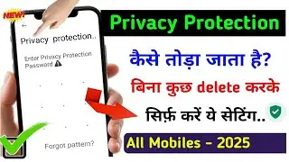 How to Unlock Privacy Protection Password without mi account and password | without fingerprint